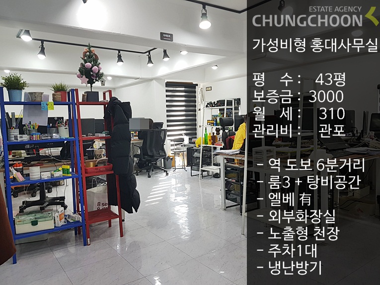 %25ED%2599%258D%25EB%258C%2580%25EC%2582%25AC%25EB%25AC%25B4%25EC%258B%25A4%25EB%25A9%2594%25EC%259D%25B820190110_113001.jpg