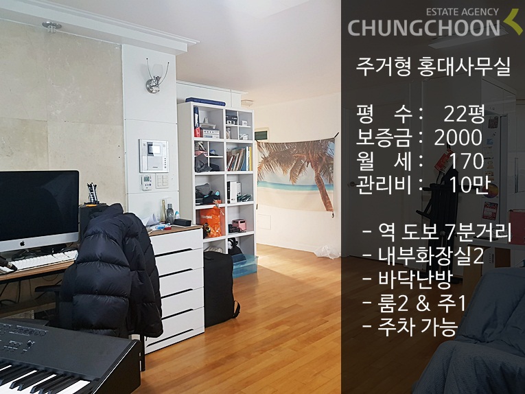 %25ED%2599%258D%25EB%258C%2580%25EC%2582%25AC%25EB%25AC%25B4%25EC%258B%25A4%25EB%25A9%2594%25EC%259D%25B820190207_153635.jpg