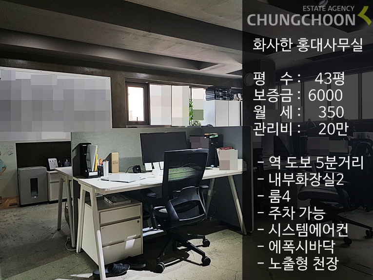 %25ED%2599%258D%25EB%258C%2580%25EC%2582%25AC%25EB%25AC%25B4%25EC%258B%25A4%25EB%25A9%2594%25EC%259D%25B820190208_150218.jpg