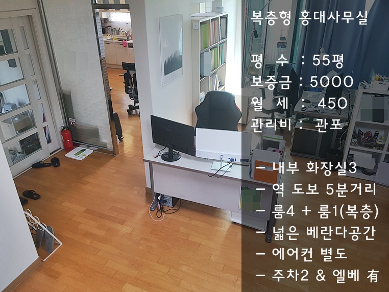 %25ED%2599%258D%25EB%258C%2580%25EC%2582%25AC%25EB%25AC%25B4%25EC%258B%25A4%25EB%25A9%2594%25EC%259D%25B820190508_152137.jpg