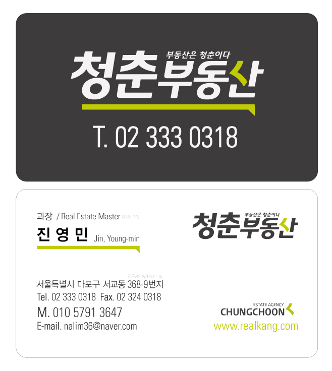 %25EC%25A7%2584%25EA%25B3%25BC%25EC%259E%25A5%25EB%25AA%2585%25ED%2595%25A8.jpg