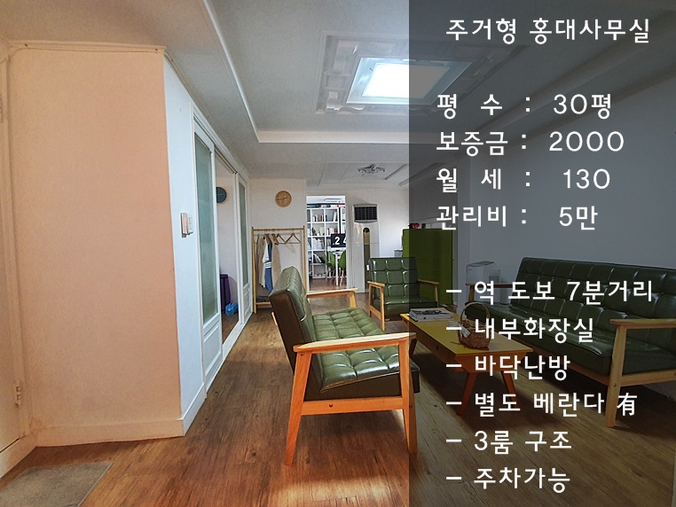 %25ED%2599%258D%25EB%258C%2580%25EC%2582%25AC%25EB%25AC%25B4%25EC%258B%25A4%25EB%25A9%2594%25EC%259D%25B820190917_144522.jpg