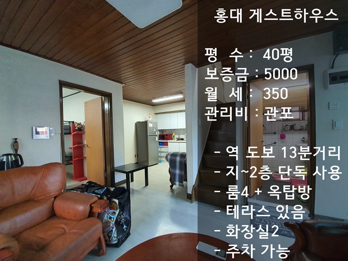 2222%25ED%2599%258D%25EB%258C%2580%25EC%2582%25AC%25EB%25AC%25B4%25EC%258B%25A4%25EB%25A9%2594%25EC%259D%25B820191008_165601.jpg