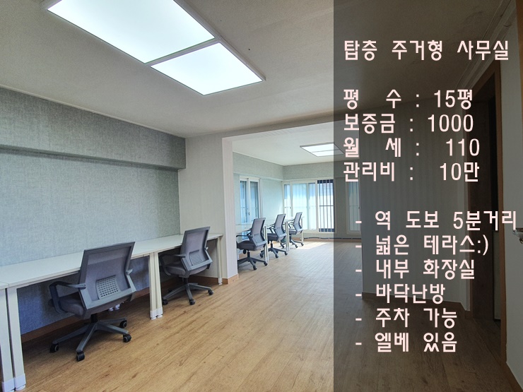 %25ED%2599%258D%25EB%258C%2580%25EC%2582%25AC%25EB%25AC%25B4%25EC%258B%25A4%25EB%25A9%2594%25EC%259D%25B820191014_135646.jpg