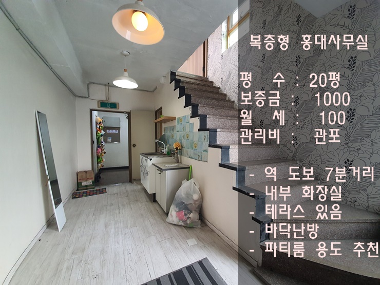 %25ED%2599%258D%25EB%258C%2580%25EC%2582%25AC%25EB%25AC%25B4%25EC%258B%25A4%25EB%25A9%2594%25EC%259D%25B820191025_151020.jpg