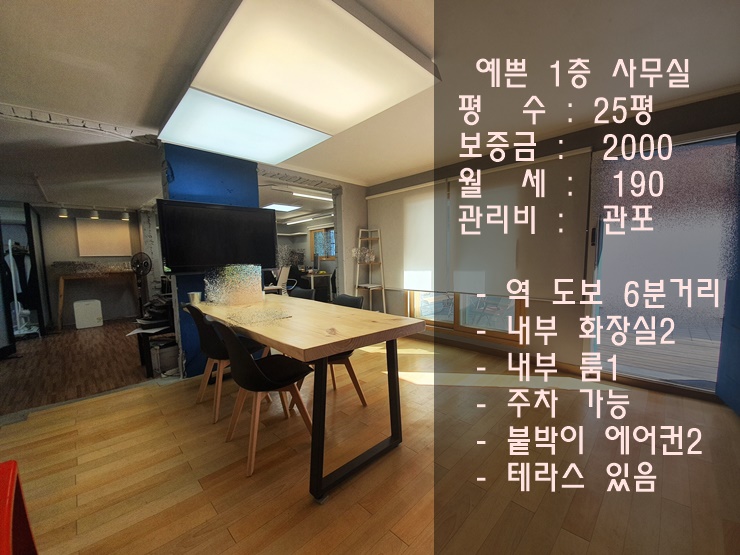 %25ED%2599%258D%25EB%258C%2580%25EC%2582%25AC%25EB%25AC%25B4%25EC%258B%25A4%25EB%25A9%2594%25EC%259D%25B820191104_143541.jpg