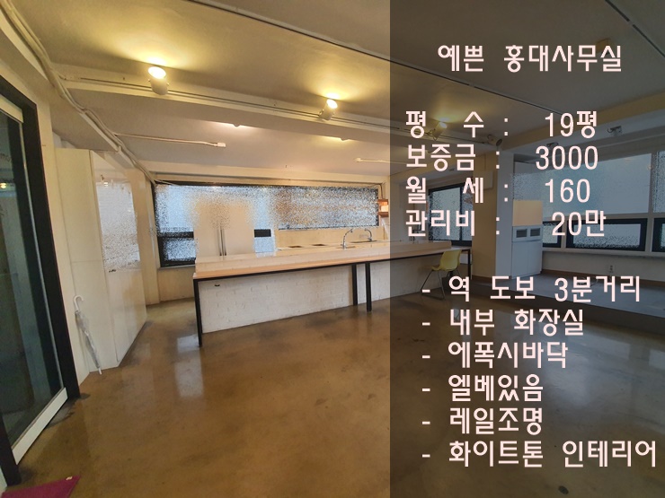 %25ED%2599%258D%25EB%258C%2580%25EC%2582%25AC%25EB%25AC%25B4%25EC%258B%25A4%25EB%25A9%2594%25EC%259D%25B820191210_161745.jpg