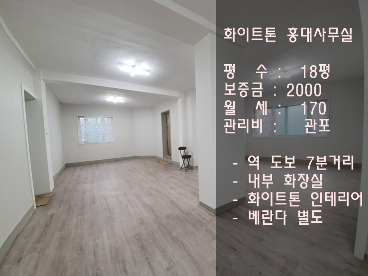 %25ED%2599%258D%25EB%258C%2580%25EC%2582%25AC%25EB%25AC%25B4%25EC%258B%25A4%25EB%25A9%2594%25EC%259D%25B820191210_160105.jpg