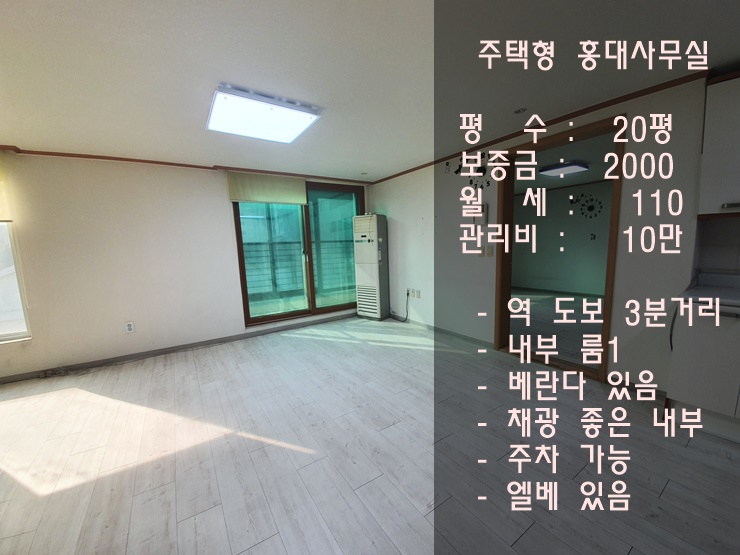 %25ED%2599%258D%25EB%258C%2580%25EC%2582%25AC%25EB%25AC%25B4%25EC%258B%25A4%25EB%25A9%2594%25EC%259D%25B820200114_125725.jpg
