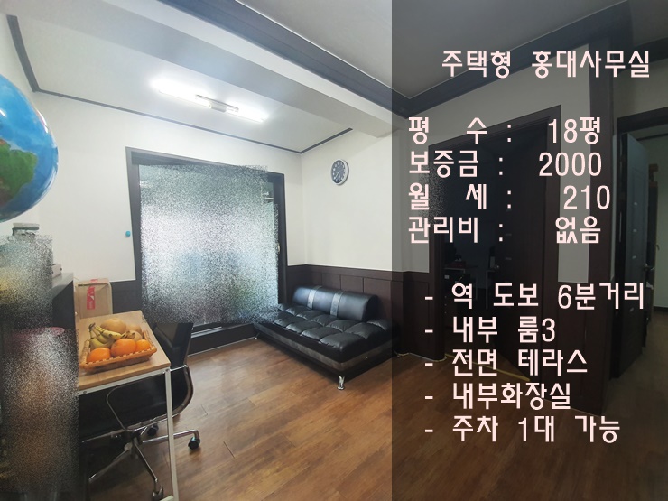 %25ED%2599%258D%25EB%258C%2580%25EC%2582%25AC%25EB%25AC%25B4%25EC%258B%25A4%25EB%25A9%2594%25EC%259D%25B820200406_174549.jpg