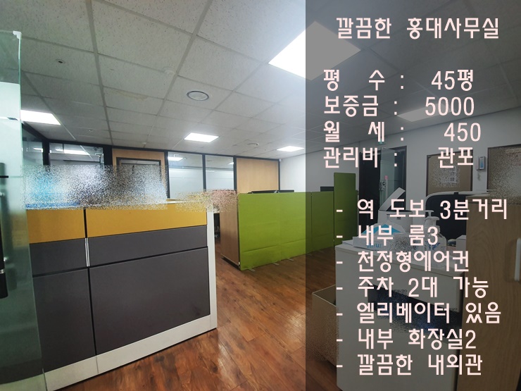 %25ED%2599%258D%25EB%258C%2580%25EC%2582%25AC%25EB%25AC%25B4%25EC%258B%25A4%25EB%25A9%2594%25EC%259D%25B820200420_141305.jpg