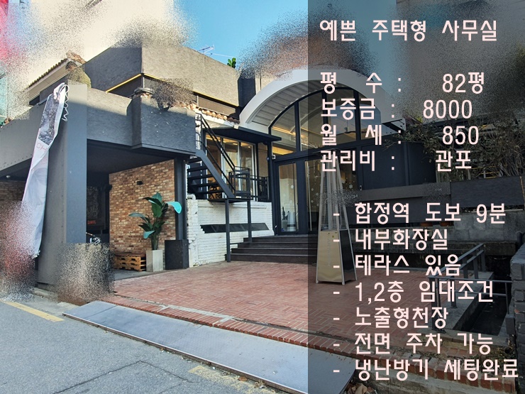 %25ED%2599%258D%25EB%258C%2580%25EC%2582%25AC%25EB%25AC%25B4%25EC%258B%25A4%25EB%25A9%2594%25EC%259D%25B820200115_131315.jpg