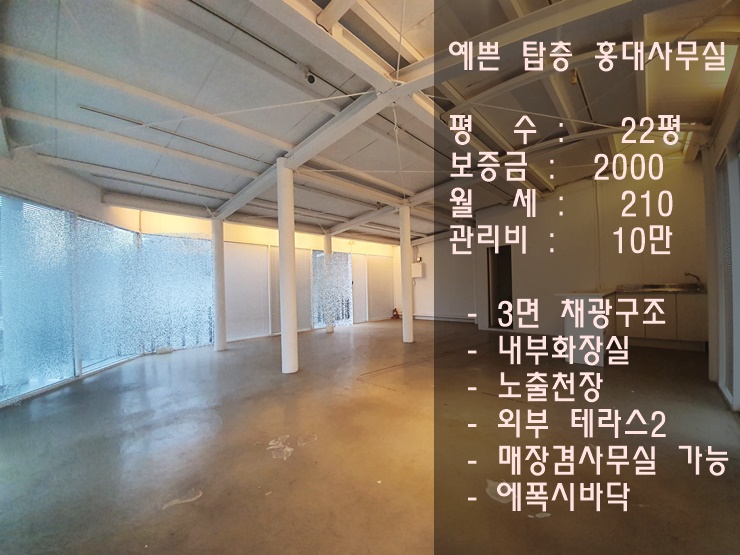 %25ED%2599%258D%25EB%258C%2580%25EC%2582%25AC%25EB%25AC%25B4%25EC%258B%25A4%25EB%25A9%2594%25EC%259D%25B820200625_181841.jpg