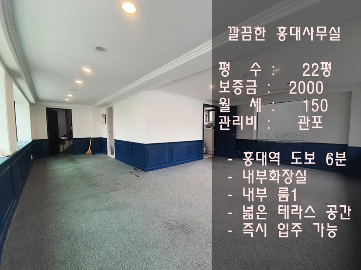 %25ED%2599%258D%25EB%258C%2580%25EC%2582%25AC%25EB%25AC%25B4%25EC%258B%25A4%25EB%25A9%2594%25EC%259D%25B820200701_143752.jpg