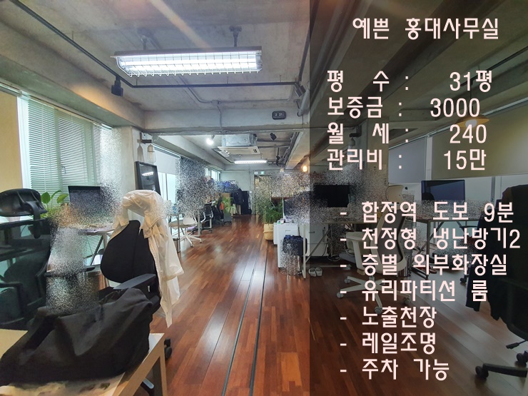 %25ED%2599%258D%25EB%258C%2580%25EC%2582%25AC%25EB%25AC%25B4%25EC%258B%25A4%25EB%25A9%2594%25EC%259D%25B820200909_142145.jpg