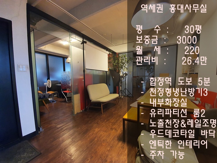 %25ED%2599%258D%25EB%258C%2580%25EC%2582%25AC%25EB%25AC%25B4%25EC%258B%25A4%25EB%25A9%2594%25EC%259D%25B820200909_140047.jpg