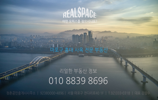 %25EB%25A7%2588%25ED%258F%25AC%25EA%25B5%25AC-%25ED%2599%258D%25EB%258C%2580-%25EC%2582%25AC%25EC%2598%25A5-%25EC%25A0%2584%25EB%25AC%25B8-%25EB%25B6%2580%25EB%258F%2599%25EC%2582%25B0.jpg